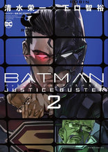 Load image into Gallery viewer, Batman: Justice Buster