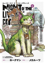 Load image into Gallery viewer, Night of The Living Cat