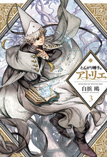 Load image into Gallery viewer, Witch Hat Atelier
