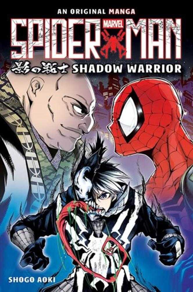 Spider Man: Shadow Warrior