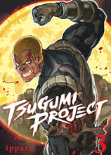 Load image into Gallery viewer, Tsugumi Project
