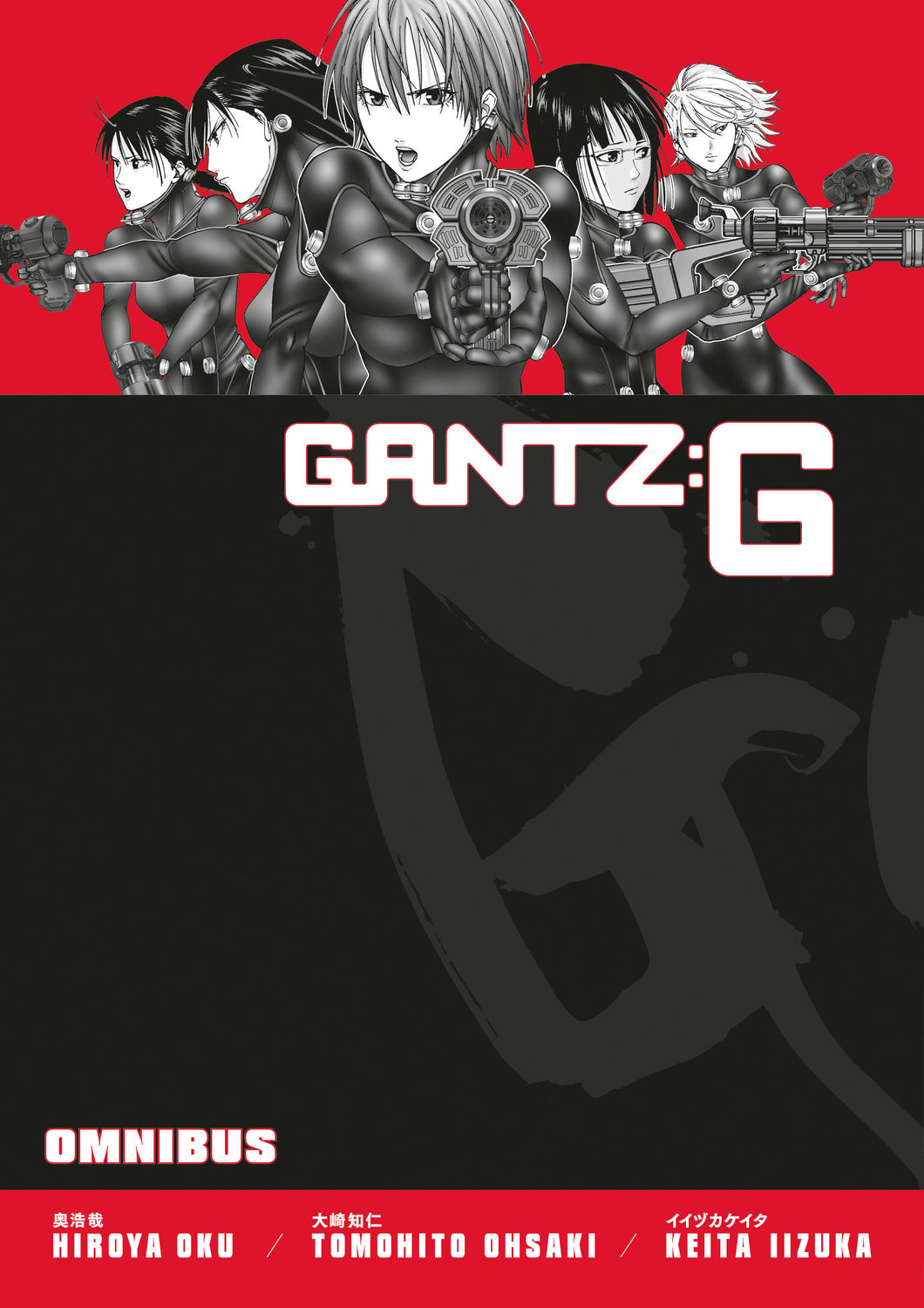 Gantz G