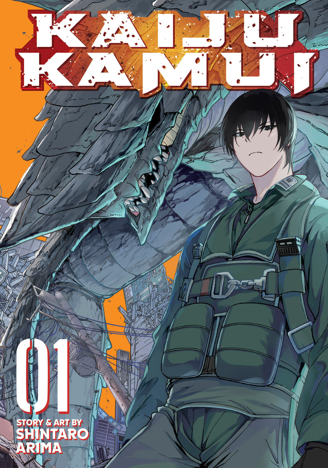 Kaiju Kamui