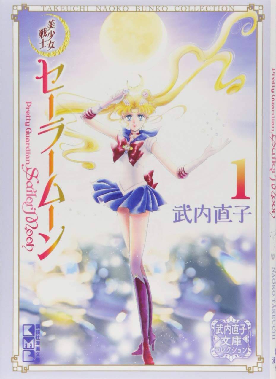 Sailor Moon - Naoko Takeuchi Collection