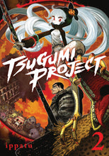 Load image into Gallery viewer, Tsugumi Project
