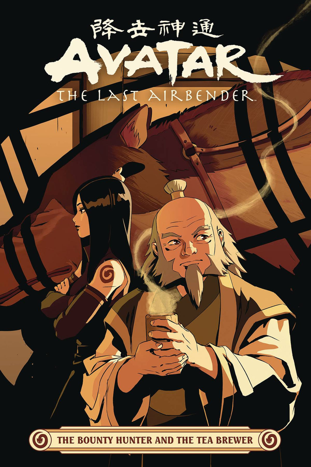 Avatar: The Last Airbender - The Bounty Hunter And The Tea Brewer