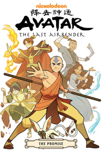 Avatar The Last Airbender