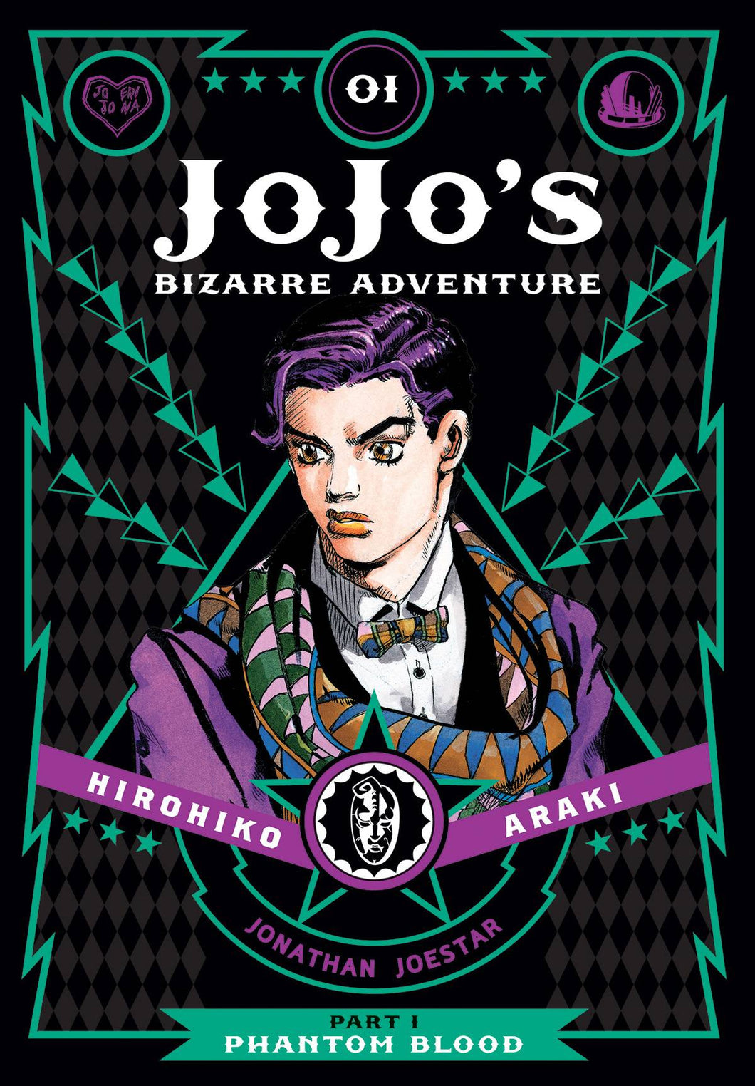 JoJo's Bizarre Adventure