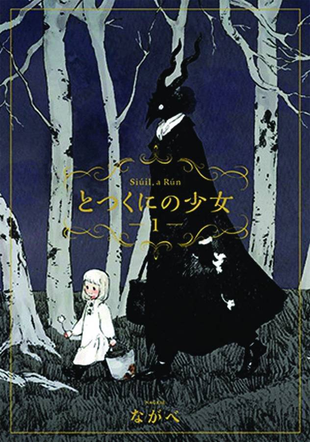 The Girl From The Other Side