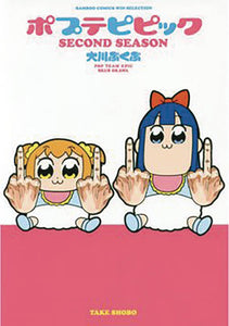 Pop Team Epic