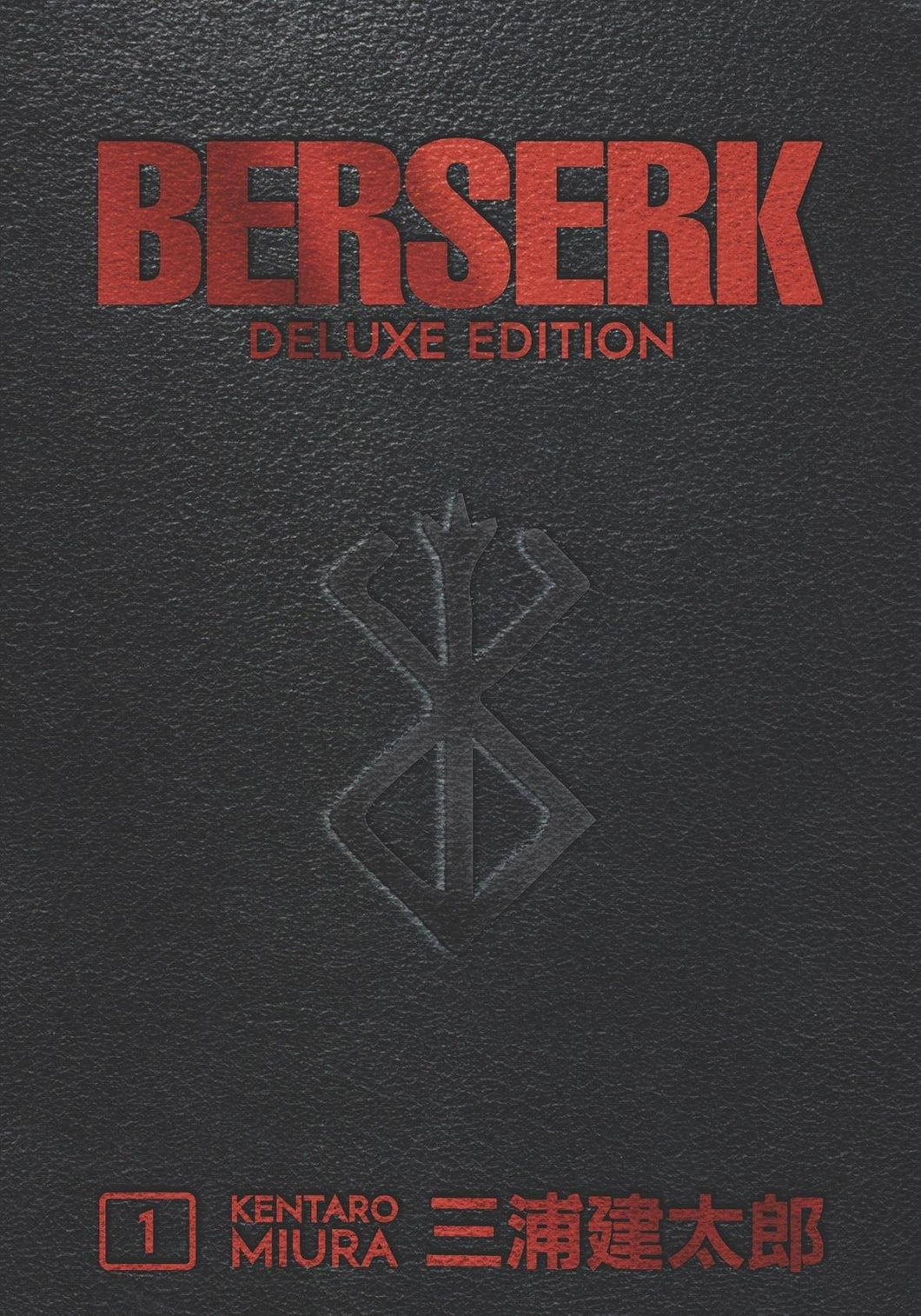 Berserk: Deluxe Edition