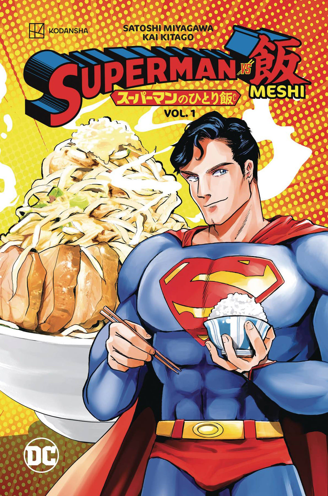 Superman Vs Meshi